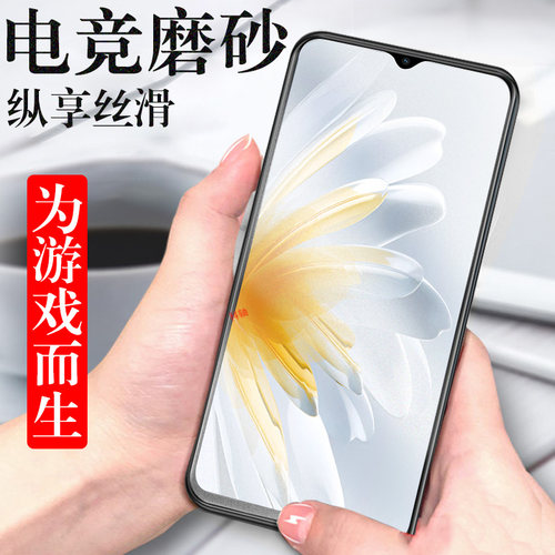 磨砂抗指纹 无框不挡屏 防爆防刮 蓝光护眼