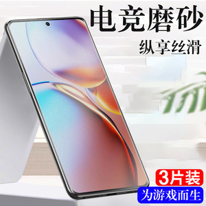 适用摩托罗拉x40手机膜x70air磨砂x50ultra保护motox40软膜motorola50u蓝光moto70air联想的贴膜摩托钢化水凝