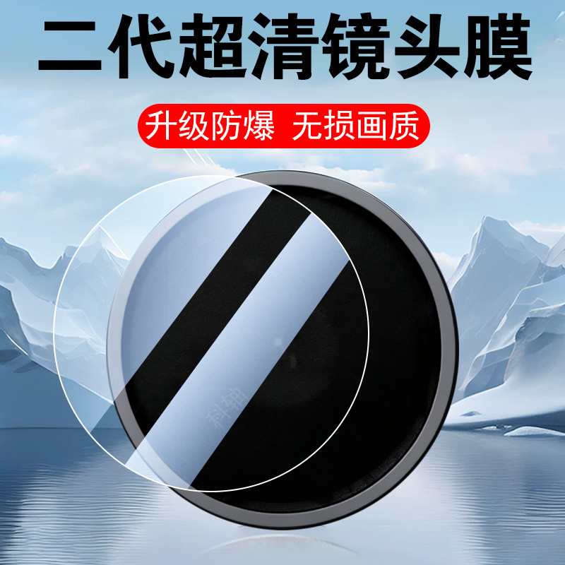 高清无损画质  防爆防刮花