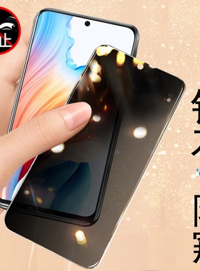 oppoa1s防窥膜pjb110防偷窥5g手机oppa1s5g钢化模oppo屏膜opρoa1oppopjb保护opa屏opooa0ppoa的oopoa0pp0ppo