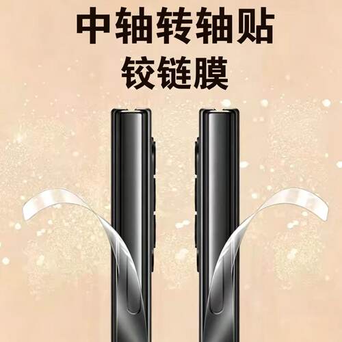 自动修复气泡 全屏贴合防爆