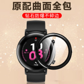 华为gt2手表膜42mm贴膜watch表gt242mm表膜watchgt智能danb一模dan whach表盘屏保女 b19全屏保护钢化女士女款