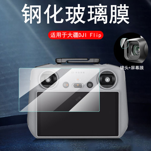 高清无损画质  防爆防刮花