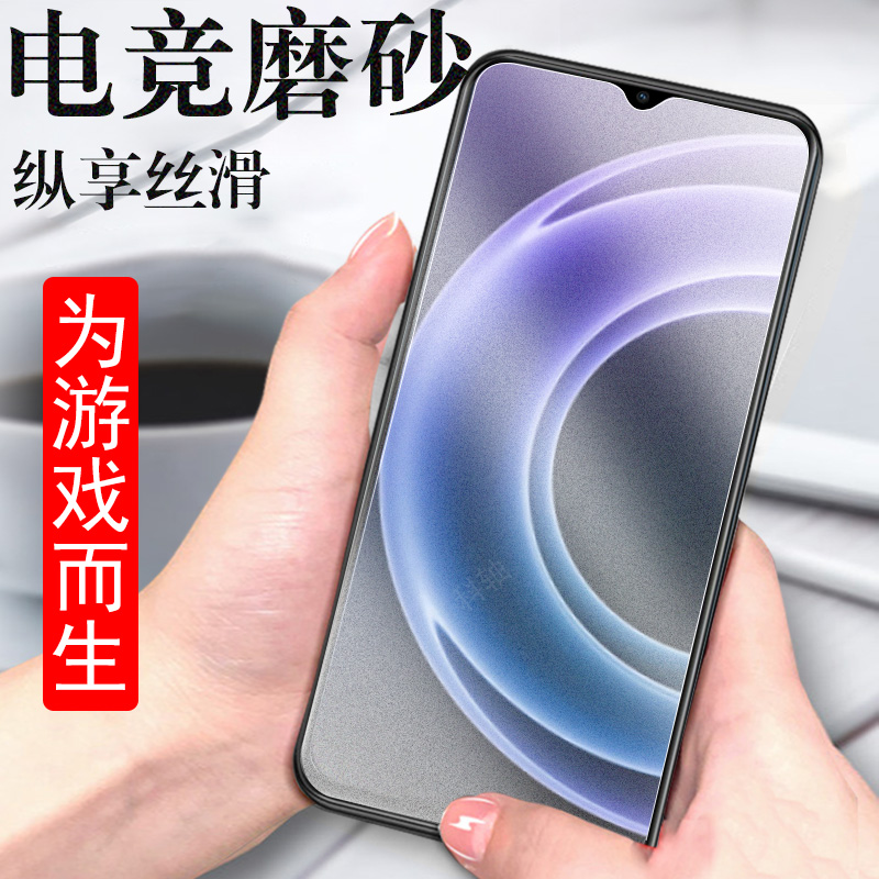 磨砂抗指纹 无框不挡屏 防爆防刮 蓝光护眼