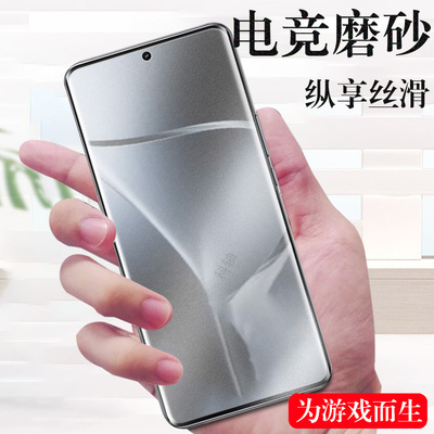 适用motosignature磨砂水凝膜