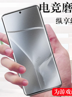 适用摩托罗拉x70airpro磨砂膜motox70air pro手机moto钢化水凝motorola保护xt2603-1aripro联想airpr0摩托ari