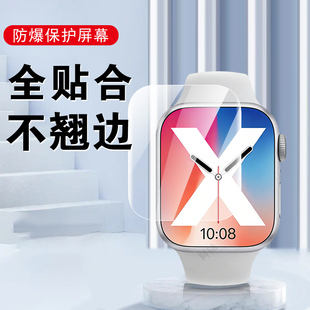 适用米贝迪s12max手表膜s13ultra保护s13u智能运动表钢化水凝软膜watch贴膜watchs手环utra表盘屏保屏幕表膜