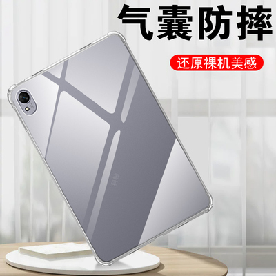 适用华为matepad11.5s活力版保护壳slg一w10115s平板套柔光灵动版电脑mate电竞pad款slgw透明huawei硅胶软壳