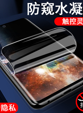 中兴axon50ultra防窥膜axon41uitra防偷窥a31u手机ax0n30u1tra防窥a50u水凝utral钢化软膜a5oultra放防盗屏3o