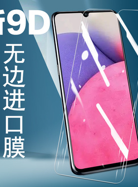 三星a33钢化膜galaxya335g手机SM-a336b/m/e全屏a3360蓝光贴膜samsunga33玻璃galaxy刚化屏幕samsung保护贴5g