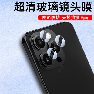 适用乐视l17镜头膜letvl27手机i16promax后摄像头x17pr0max保护贴letv盖letvi16pro相机壳pmax摄影套tv镜片罩