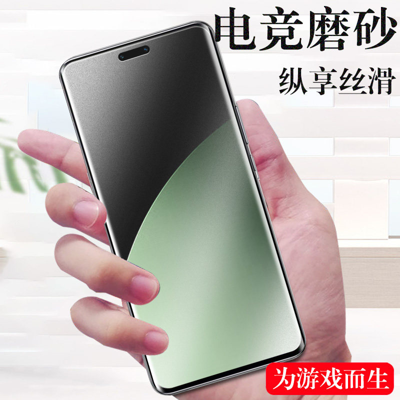 小米civi4pro磨砂水凝膜