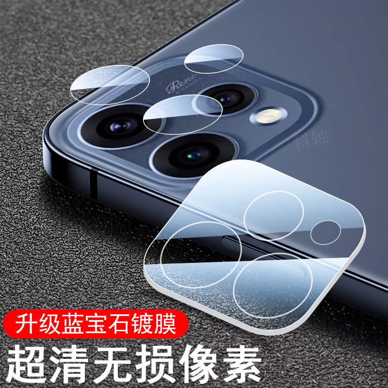 适用reno15c镜头膜pmd110opporeno15c手机oppo后摄像头保护壳新款opreno十五相机分体盖r15c套0pp015全包配件,3C数码配件,手机贴膜,淘宝优惠券,粉丝福利购,淘宝优惠卷