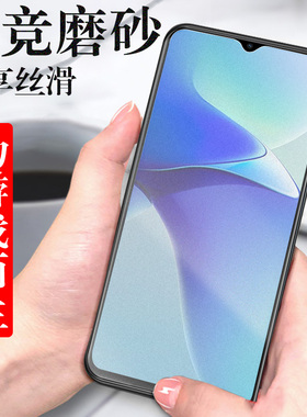 y72t钢化膜vⅰvoy32t磨砂电竞vivoy72t手机Ⅴvivox27t丫ⅴivoy72t刚化vivo蓝光viv0vi∨vo有ivⅵivo0oy32t的