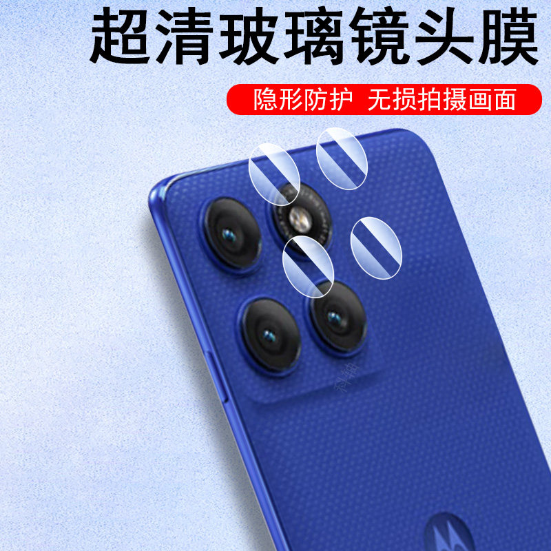 适用motog36/56/66/86/96镜头膜