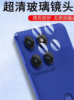 适用g36 5g镜头膜motog56手机moto66y摩托罗拉g66j保护g96贴g86后置摄像头盖分体罩联想相机壳摄影罩镜片套