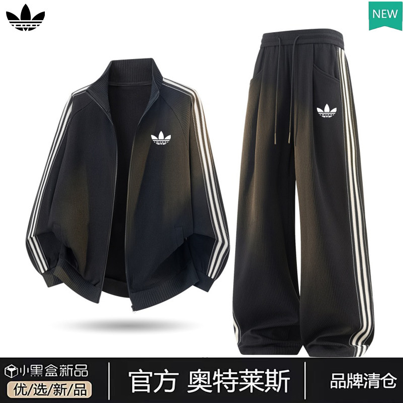 【一折专区】2026新款运动休闲套装美式经典条纹两件套百搭经典潮