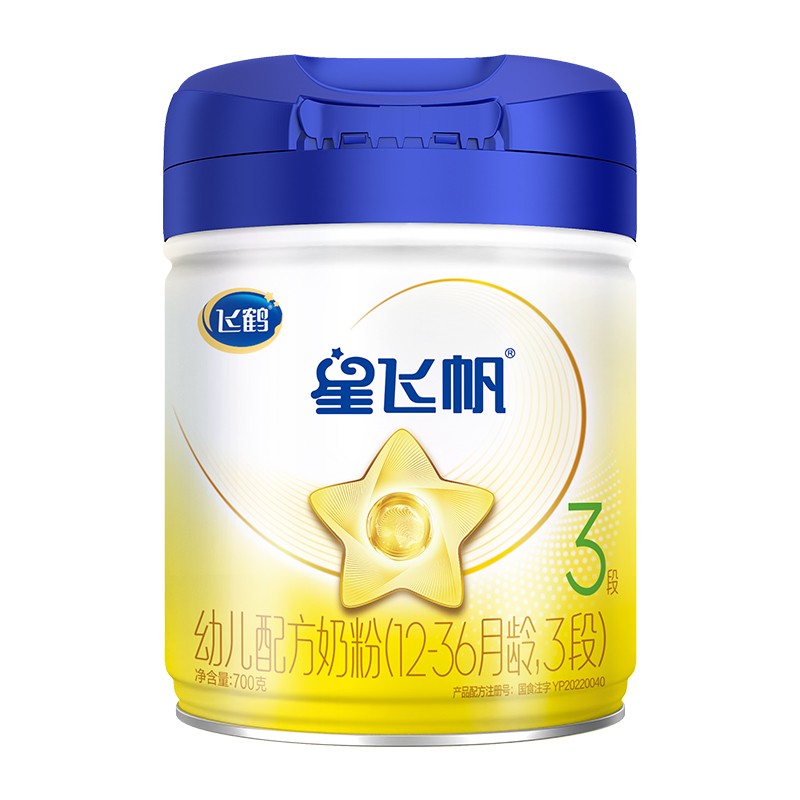 鹤礼2.0专用】飞鹤星飞帆3段专利OPO奶源三段奶粉700g*6罐