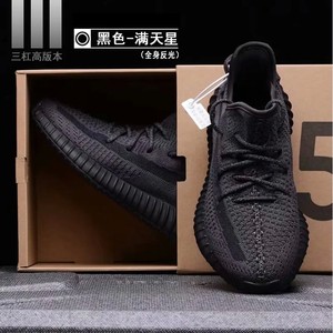 莆田真爆椰子鞋yeezy350V2满天星纯白天使高品质男女运动潮鞋ins