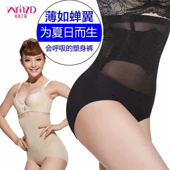 body amincissant sexy en nylon - Ref 670275 Image 3