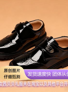 儿童演出鞋黑色男童中小学生主持合唱管乐团表演校园时尚皮鞋子