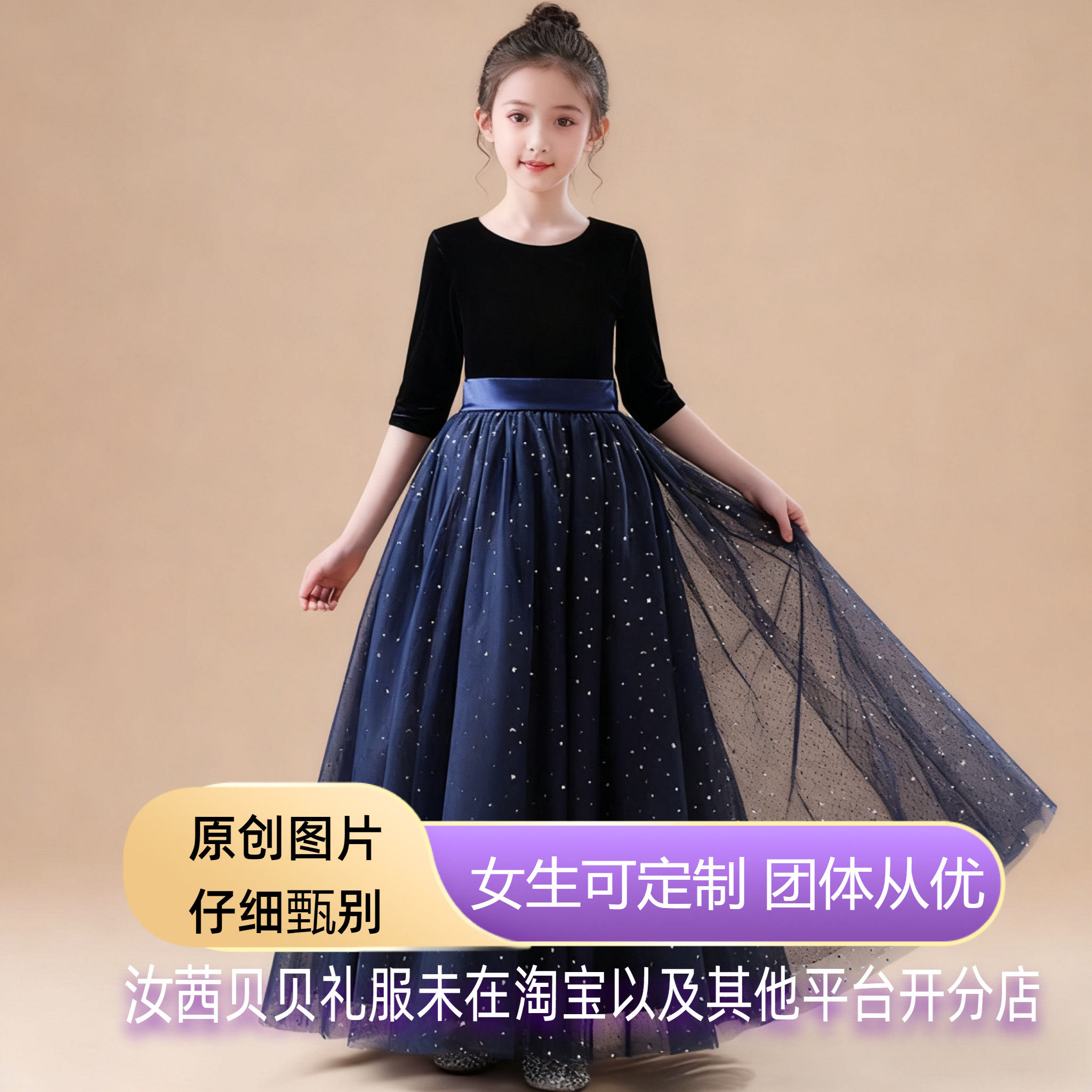 非一次性高档女童乐团礼服裙小主持人蓝色星空长裙大合唱演出服装