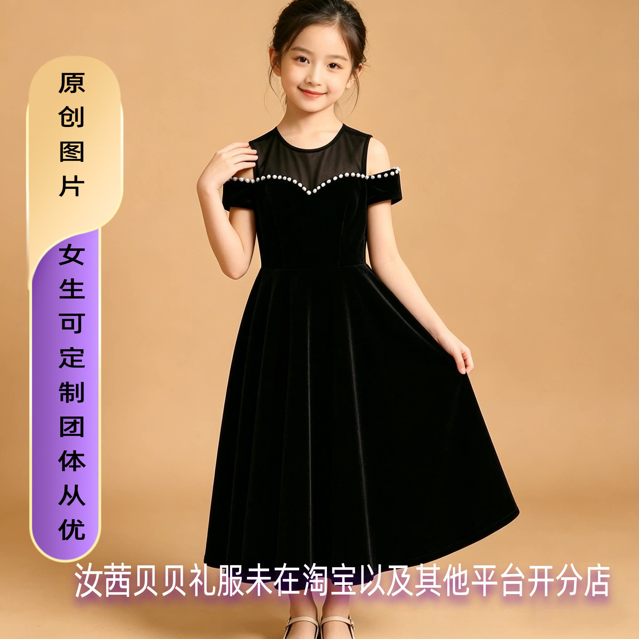 女童中长款黑色公主裙儿童钢琴演出小主持人晚礼服夏齐脚脖子