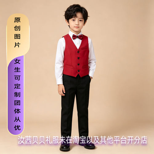 儿童礼服男童白色衬衫马甲长裤领结套装钢琴演出服管乐团表演服装
