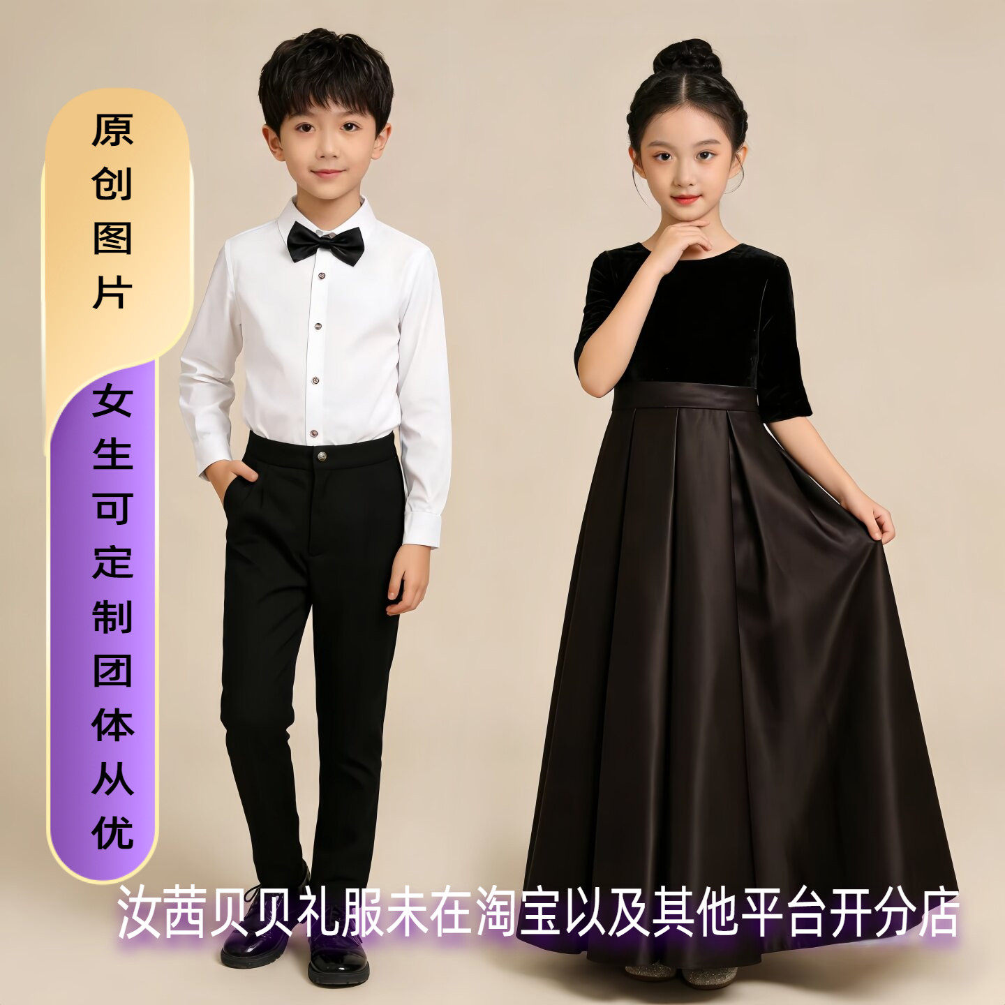 儿童演出服男女通用V领长款黑色钢琴表演礼服主持人指挥乐团正装