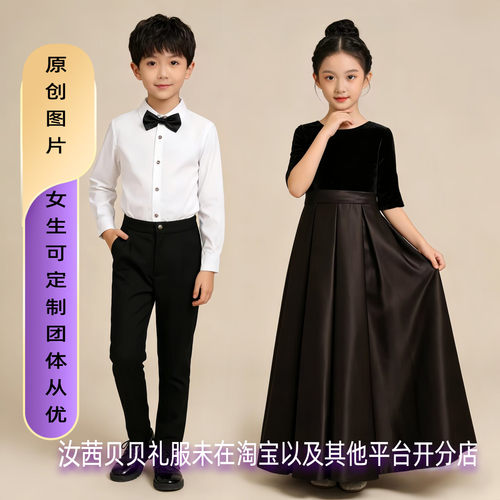 儿童钢琴演出V领长款黑色礼服