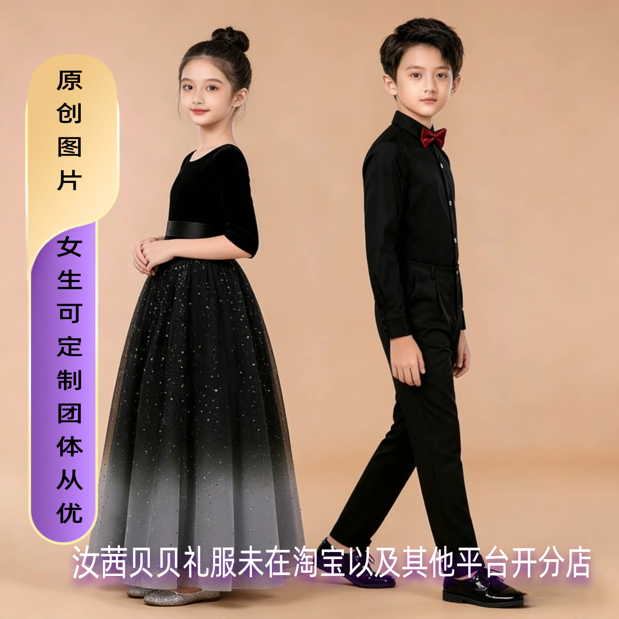 儿童礼服女童管弦乐团演出服合唱团主持人钢琴服装男童黑衬衫套装