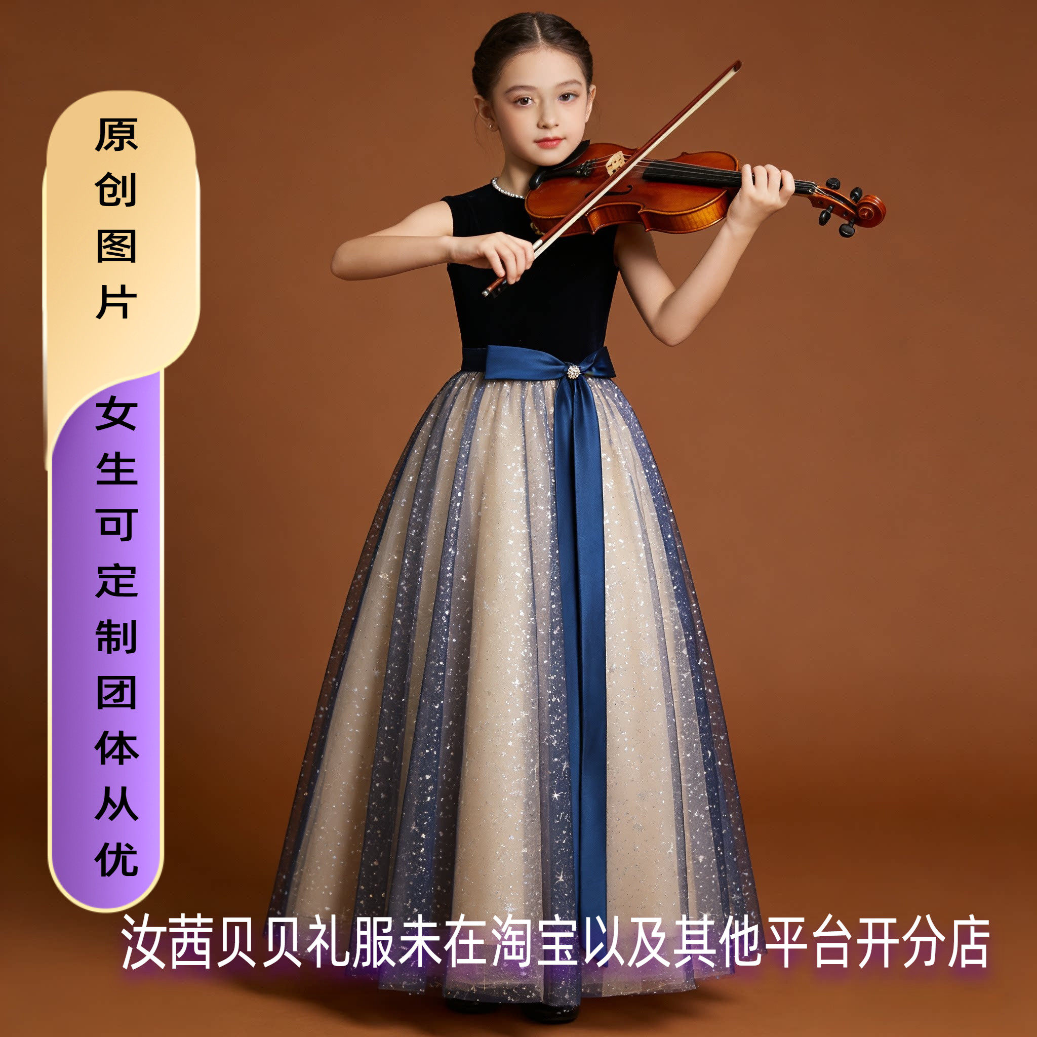 法式撞色网纱小礼服女童演出服小主持人大摆裙蝴蝶结腰带钢琴礼服
