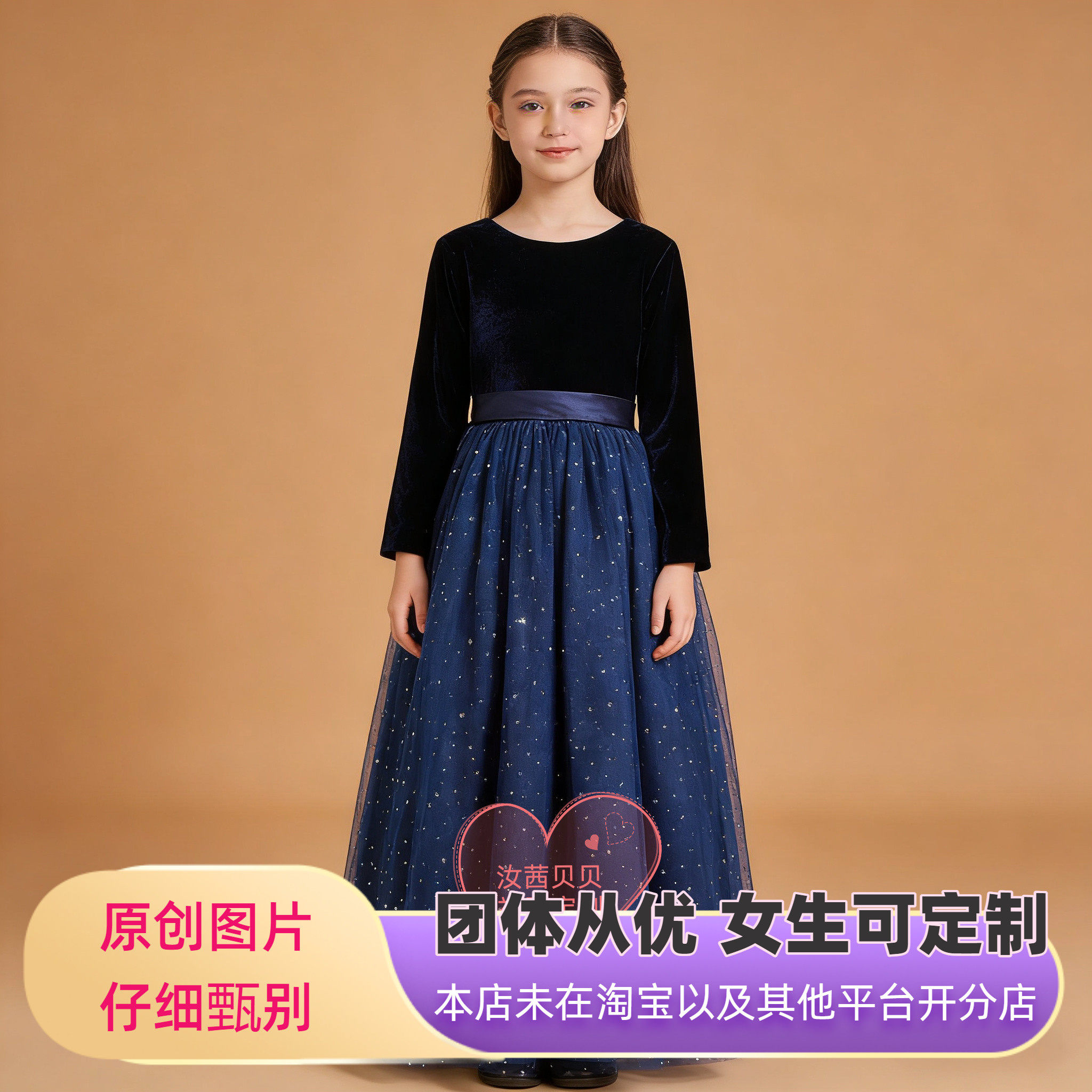 非一次性高档女童乐团礼服裙小主持人蓝色星空长裙大合唱演出服装