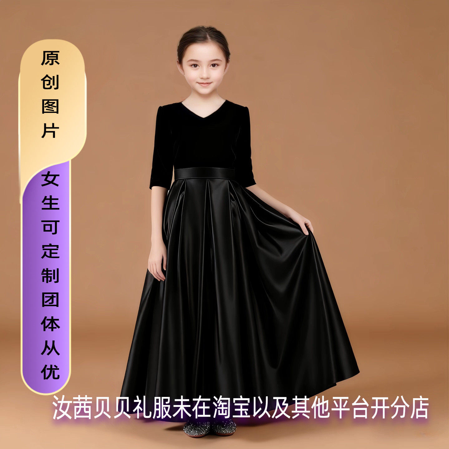 女童V领黑色礼服合唱团管乐团女童提琴儿童钢琴演奏演出服165