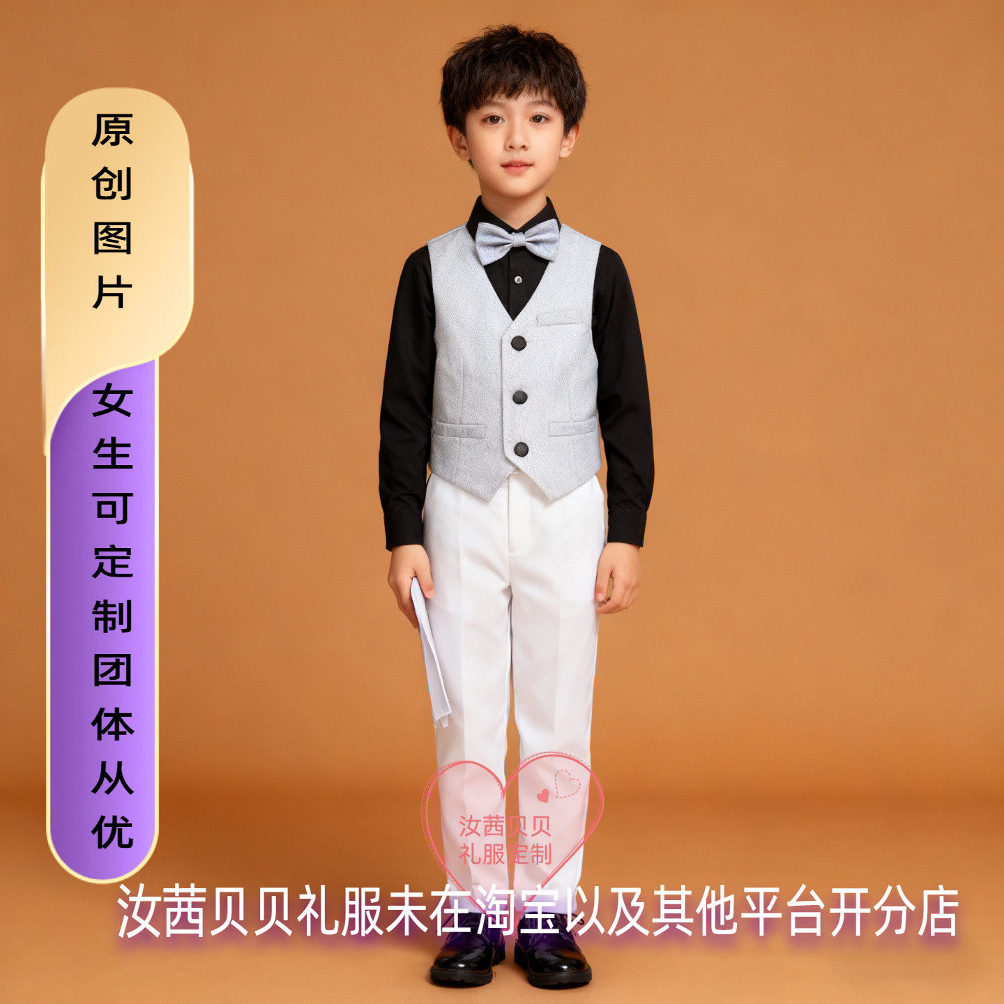 男童亮面礼服马甲银色西装套装小主持人走秀儿童乐团合唱团服秋冬