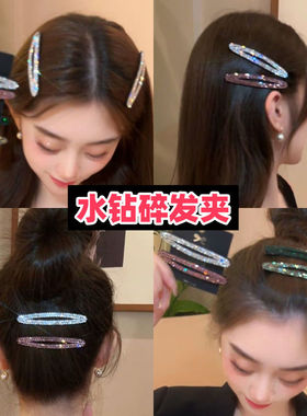 韩国东大门同款碎发夹子