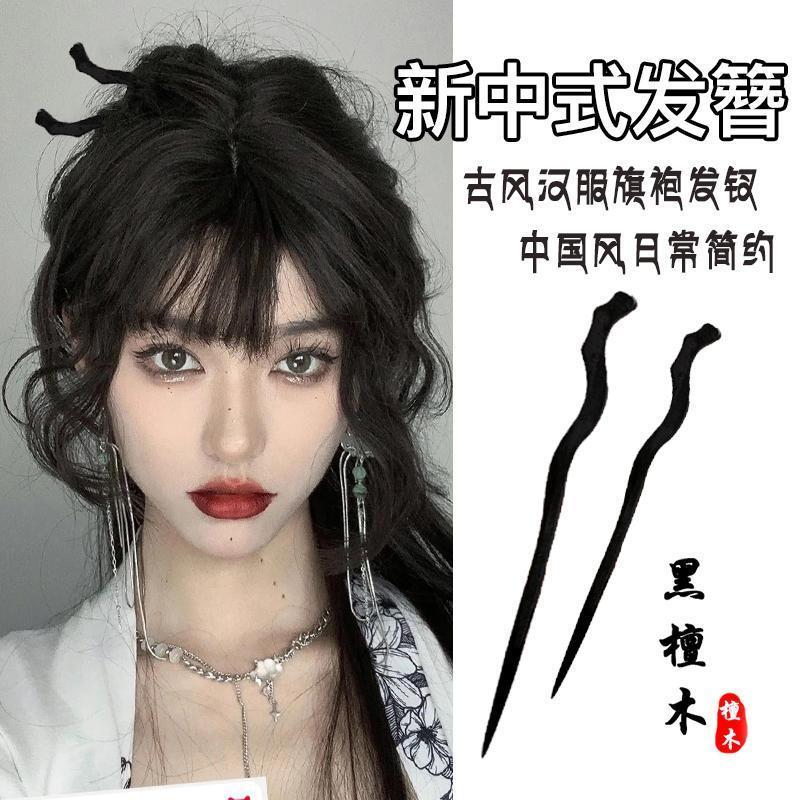 木质古风发簪日常挽发简约