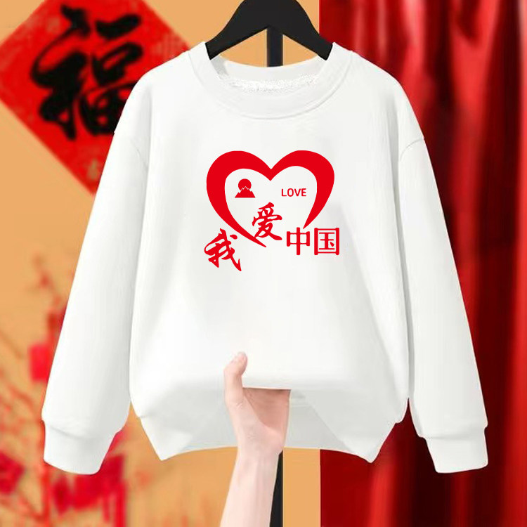 初中高中生中国少年秋季班服长袖卫衣t恤运动会开幕式校服小学生