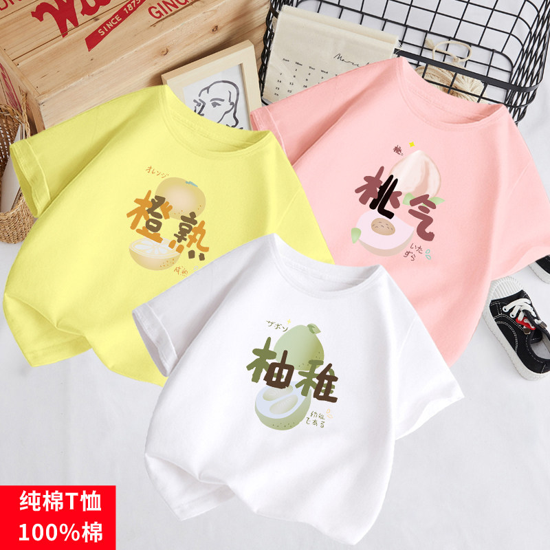 婴儿短袖t恤宝宝上衣夏季童装