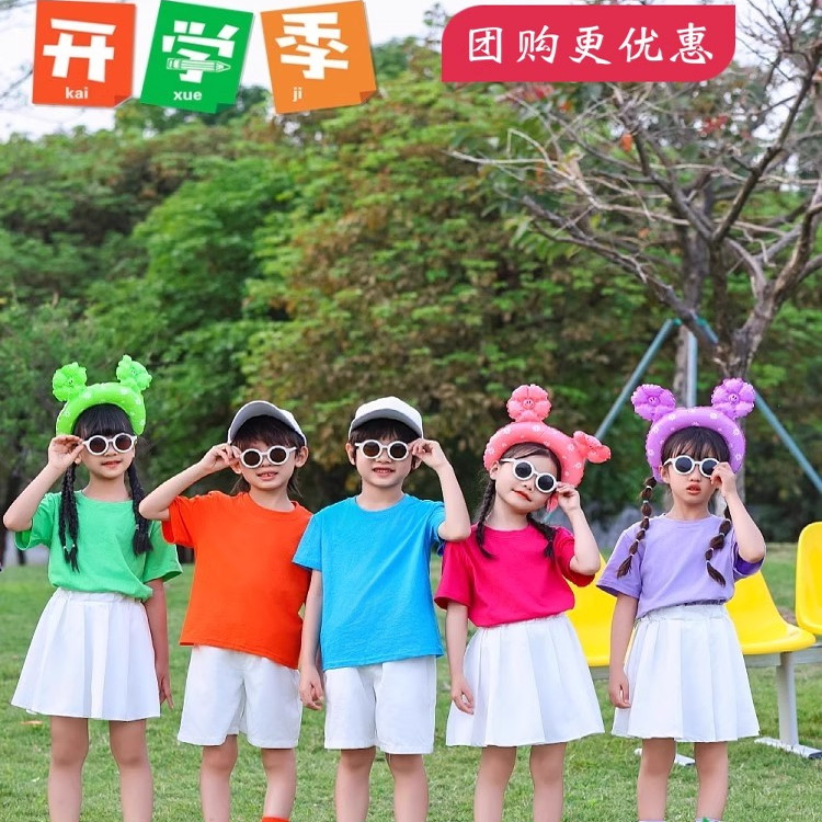 儿童演出服幼儿园班服小学生舞蹈服糖果色男女童啦啦队街舞表演服