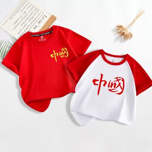 中国字样红色T恤国庆节小学生演出服短袖纯棉儿童半袖男女童爱国