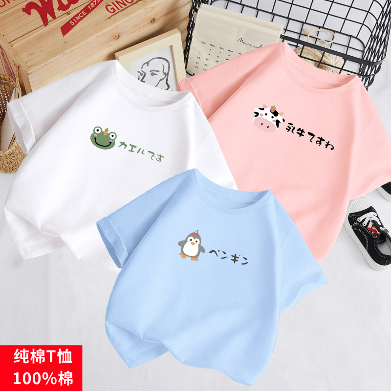 儿童夏季短袖潮牌童装日系夏装男童女童纯棉肉粉色t恤全棉宝宝夏