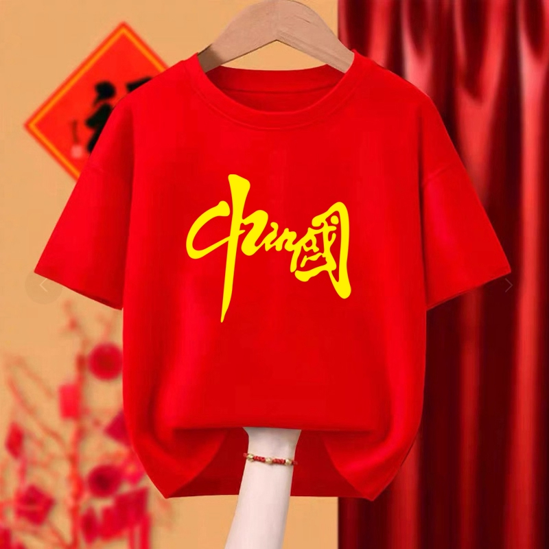 十一国庆我爱你中国五角星图案男女爱国短袖t恤红色纯棉衣服定制