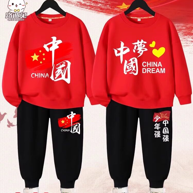 国庆节十一儿童秋冬季套装红色运动会中国红表演服装男女童演出服