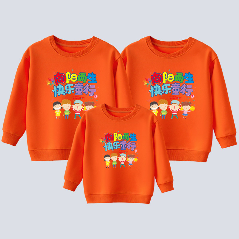 亲子装2024新款母女秋装一家三口圆领卫衣幼儿园亲子班服logo定制