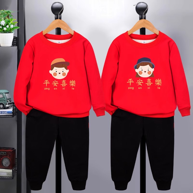 全家福春秋款兄妹装儿童卫衣套装红色喜庆过年服宝宝拜年服装红色