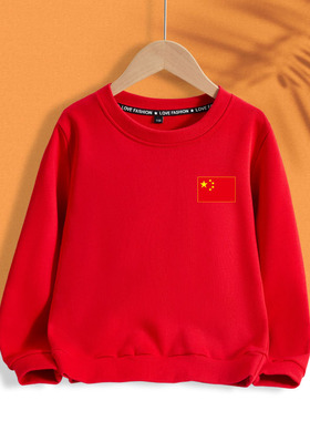 中国少年儿童红色加绒卫衣男女童秋冬装长袖元旦小学生运动会班服