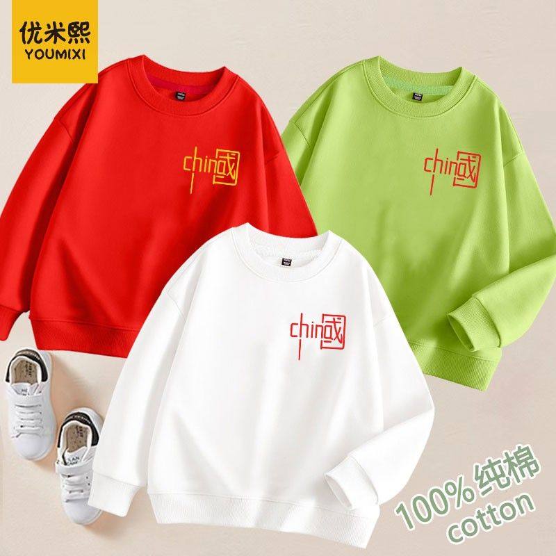 中国风儿童卫衣纯棉男女童秋装长袖t恤宝宝上衣幼儿园班服潮
