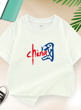 儿童纯棉短袖t恤六一儿童节幼儿园学生班服亲子运动会黄红橙色T恤