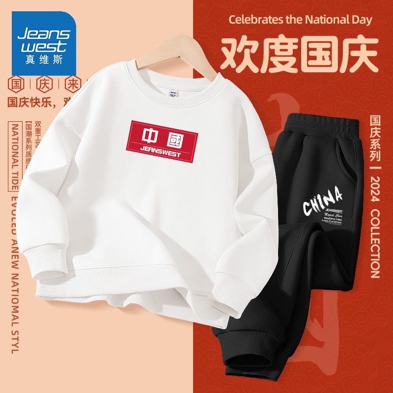 童装男童国庆演出服十一中国风秋冬款男孩表演班服儿童卫衣套装